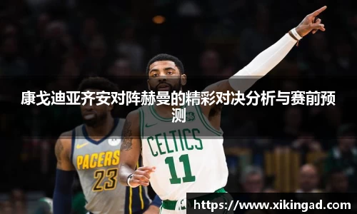 AG尊龙凯时