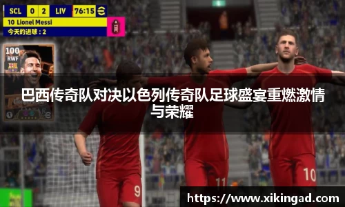 一竞技APP